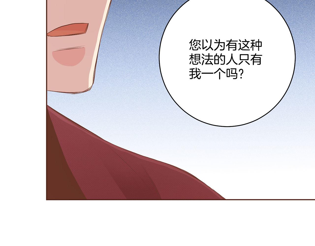 第107话 这份宠爱是永远的吗70