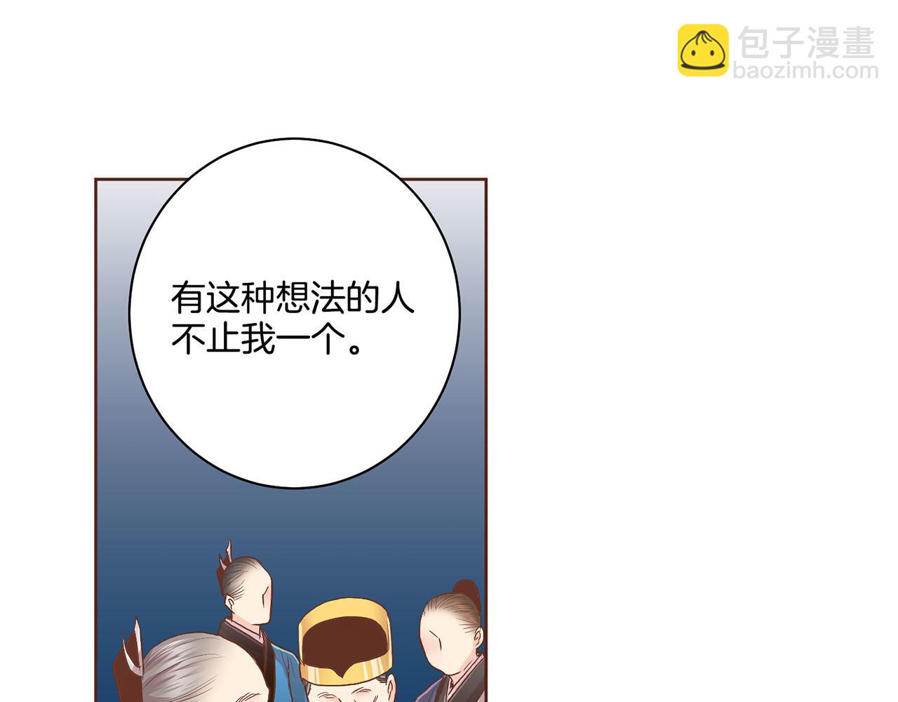 第107话 这份宠爱是永远的吗71