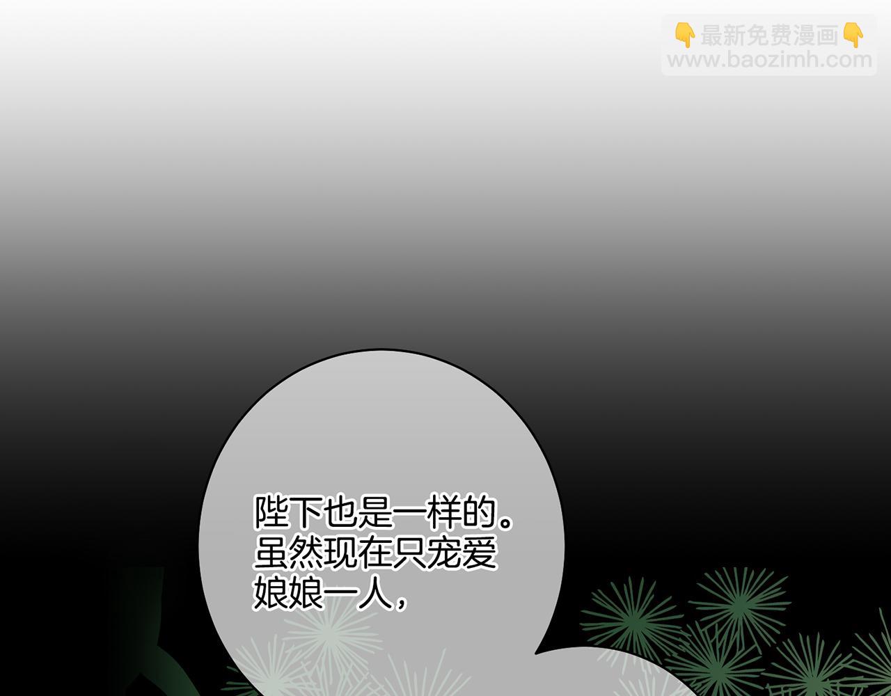 第107话 这份宠爱是永远的吗74