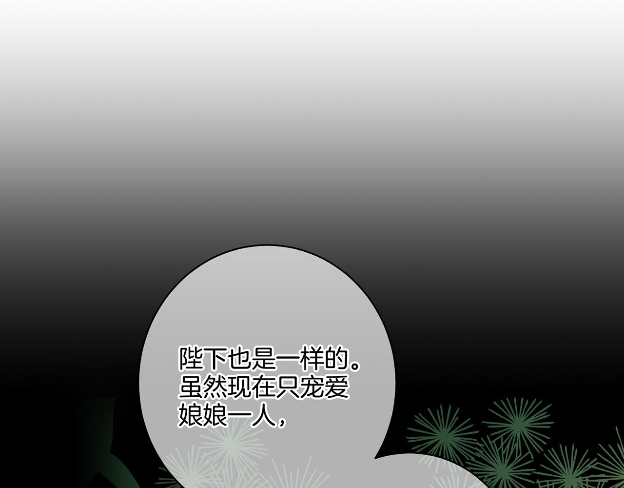 第108话 心爱的人10