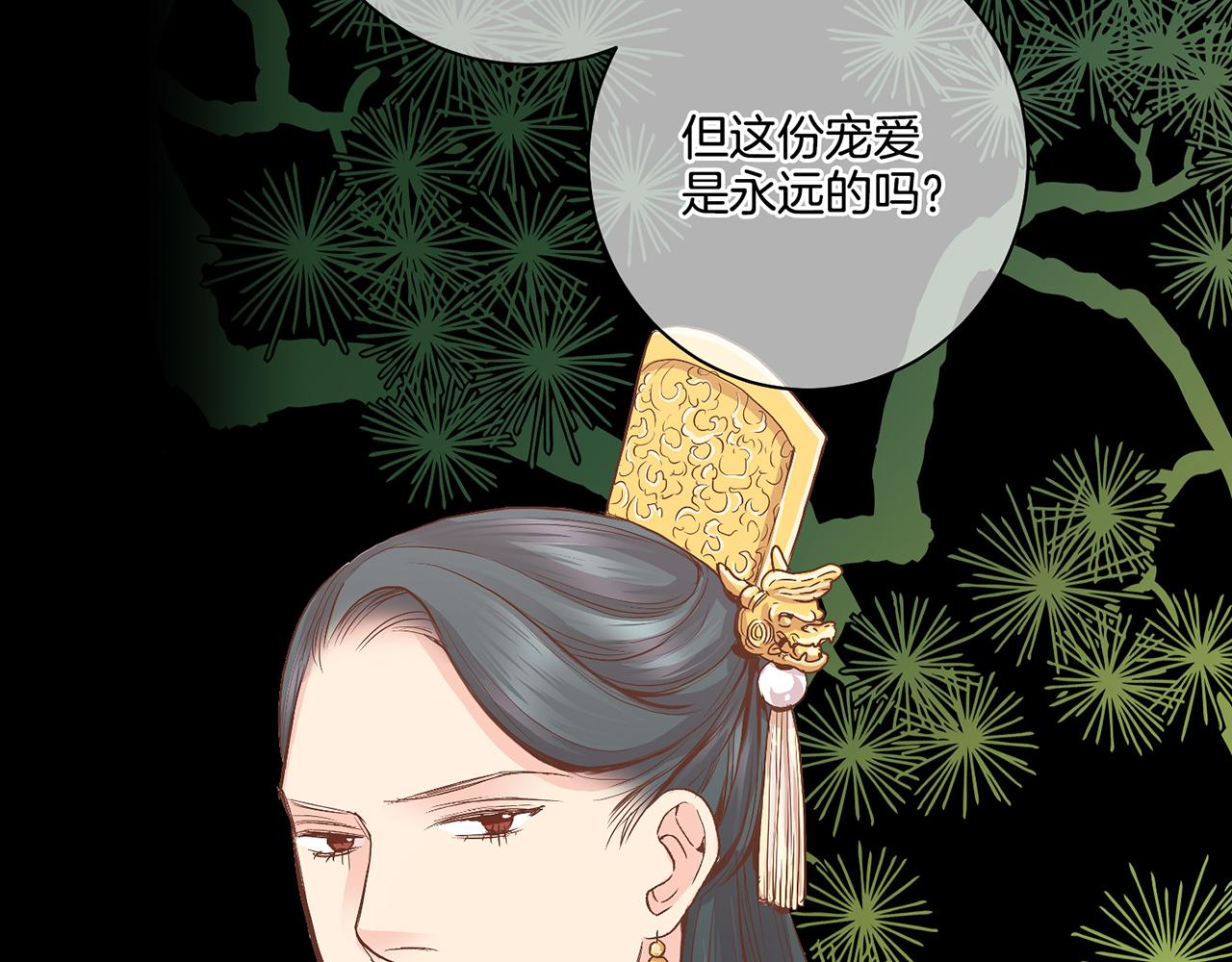 第108话 心爱的人11