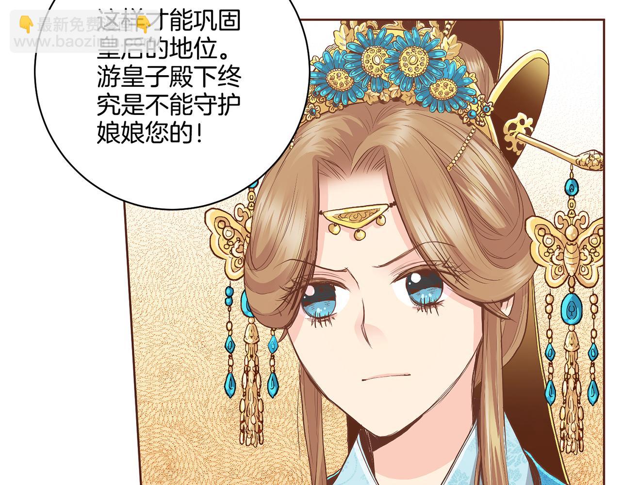 第108话 心爱的人16
