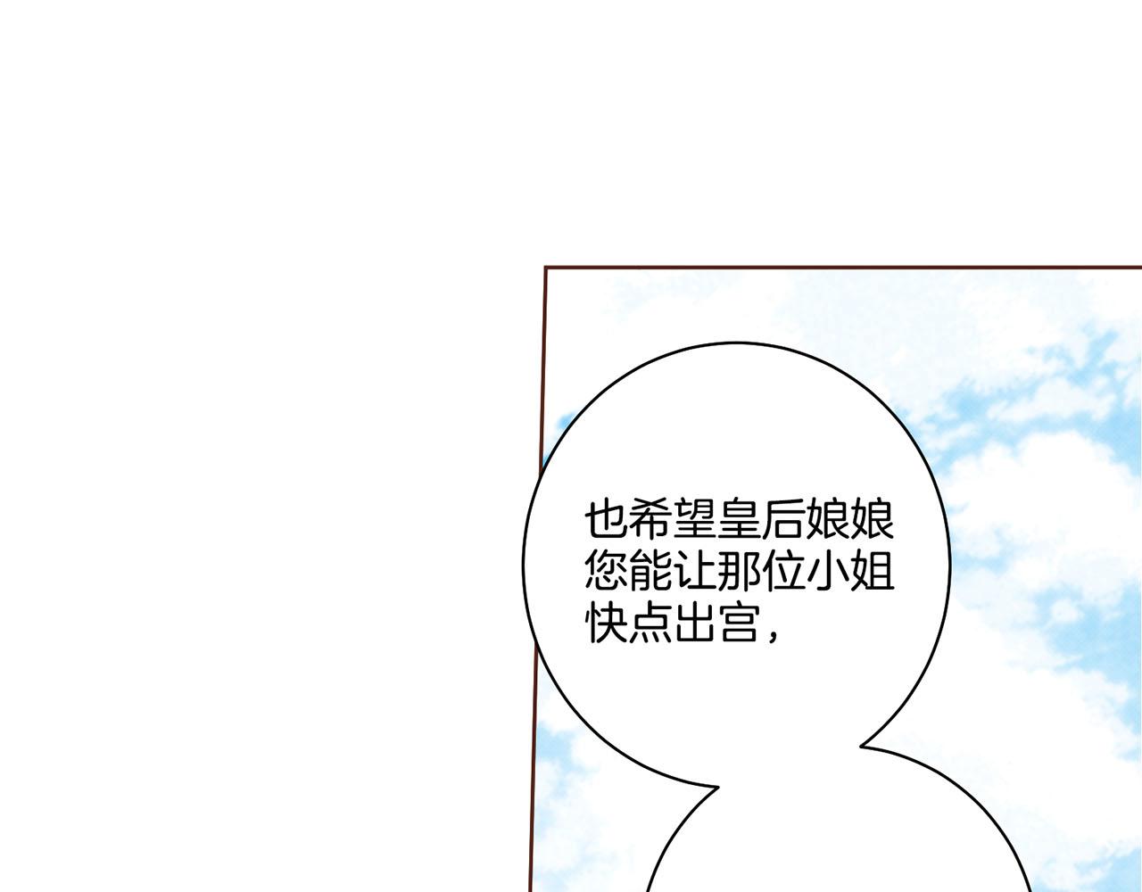 第108话 心爱的人21