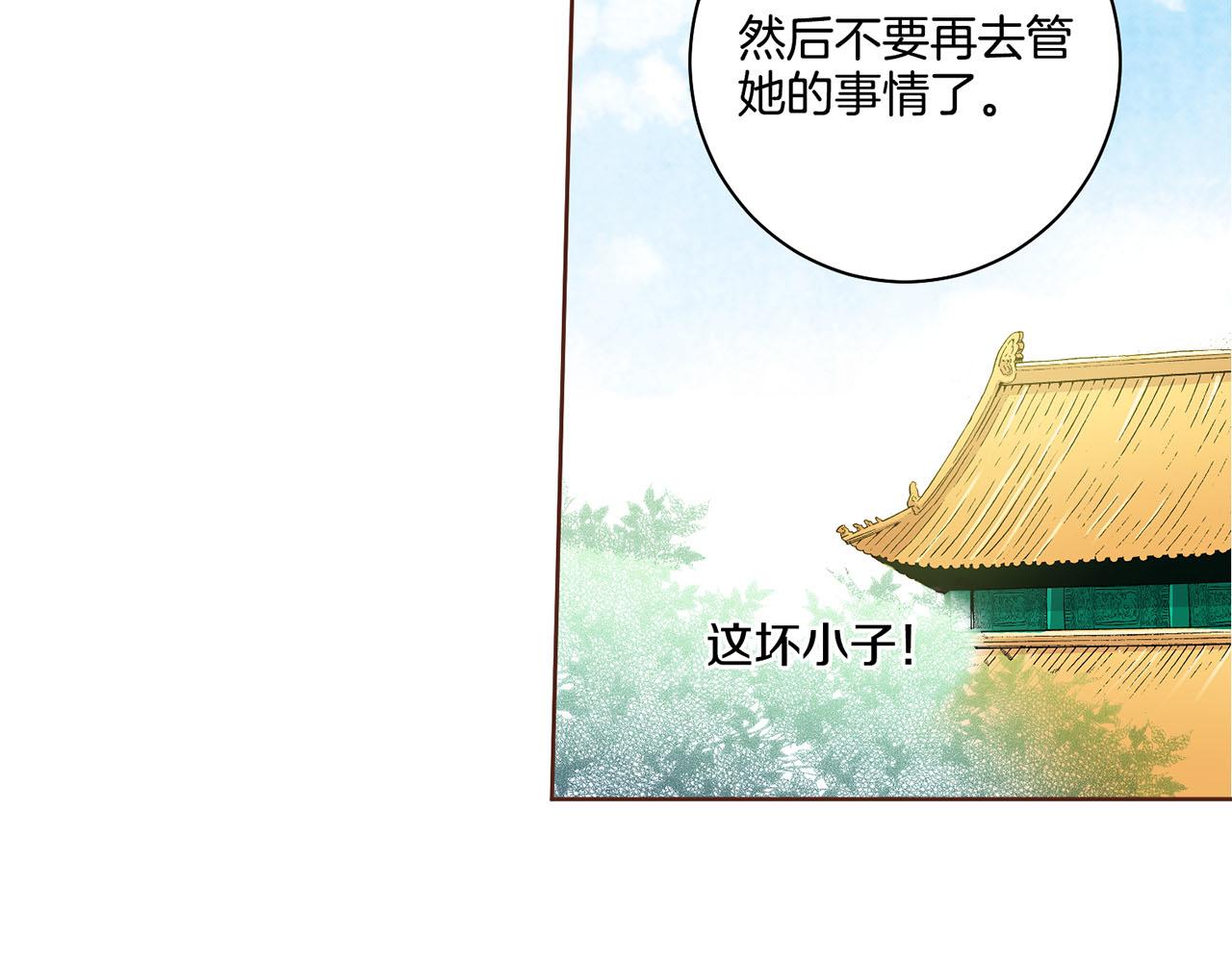 第108话 心爱的人22