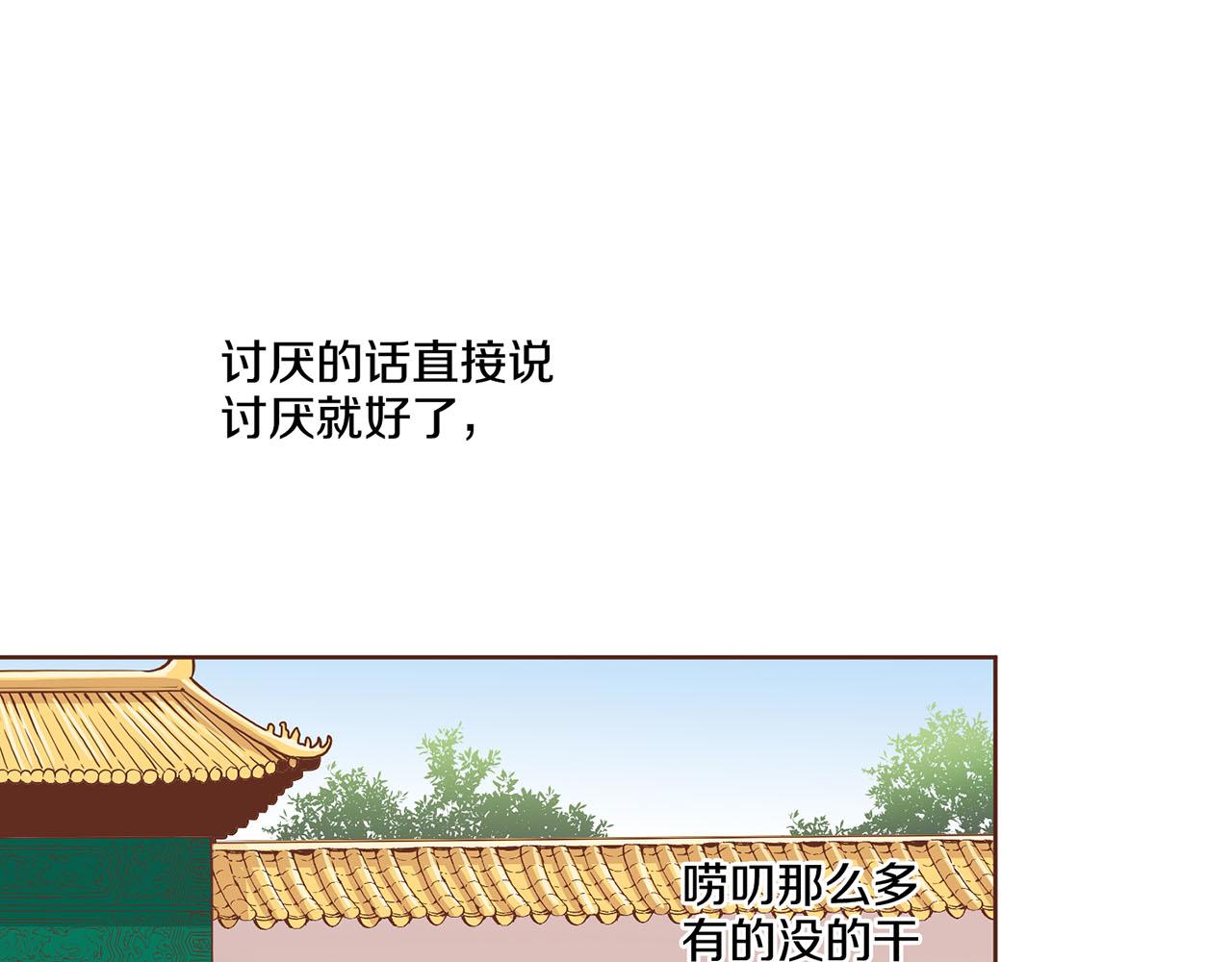 第108话 心爱的人23