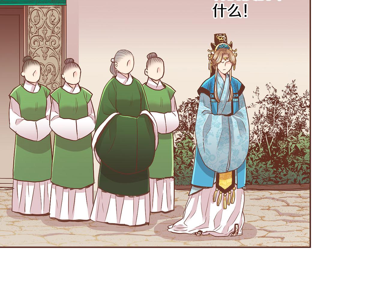 第108话 心爱的人24