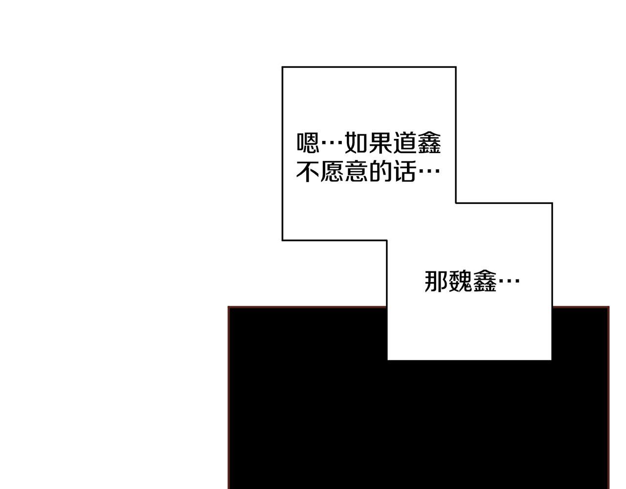 第108话 心爱的人25