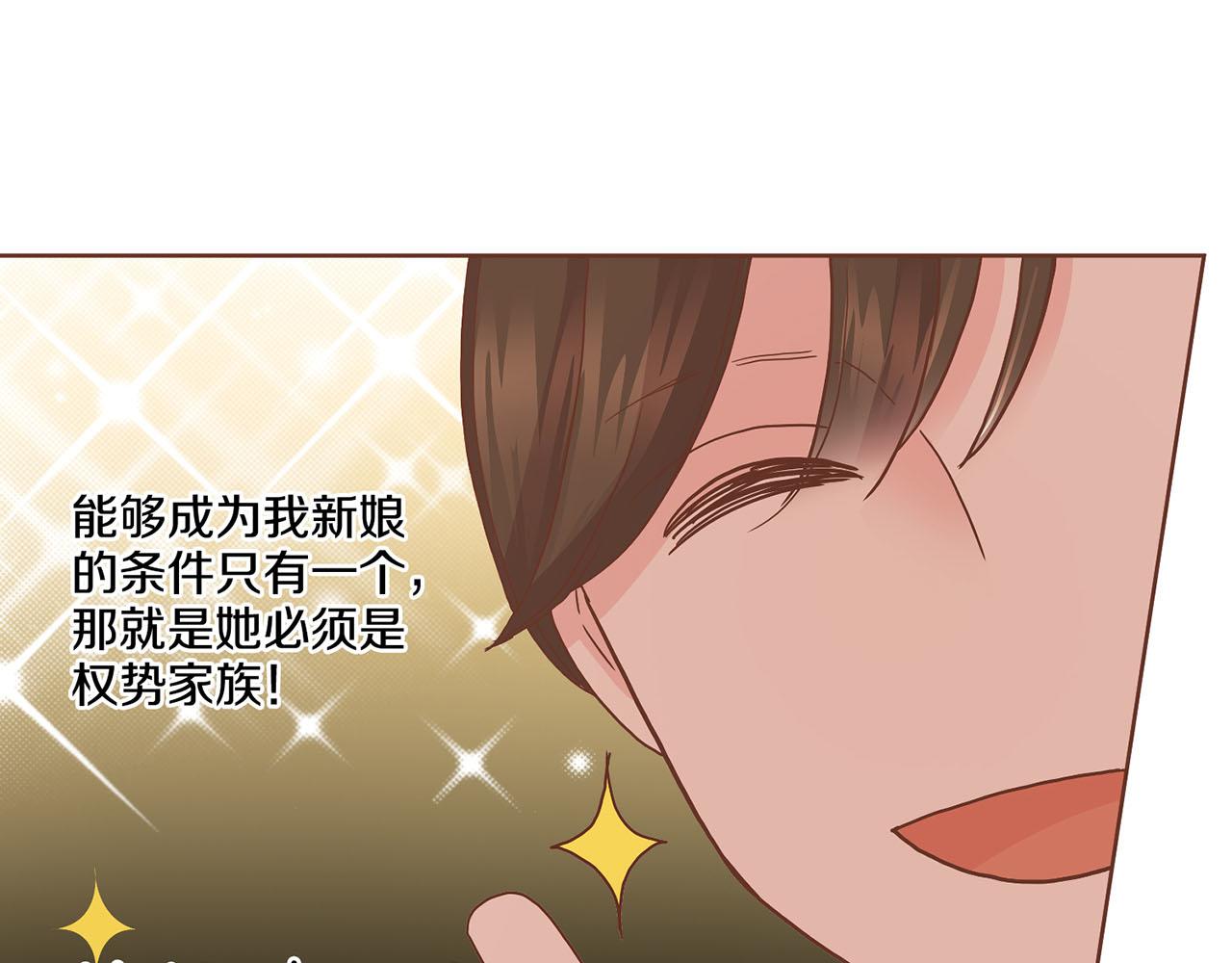 第108话 心爱的人27