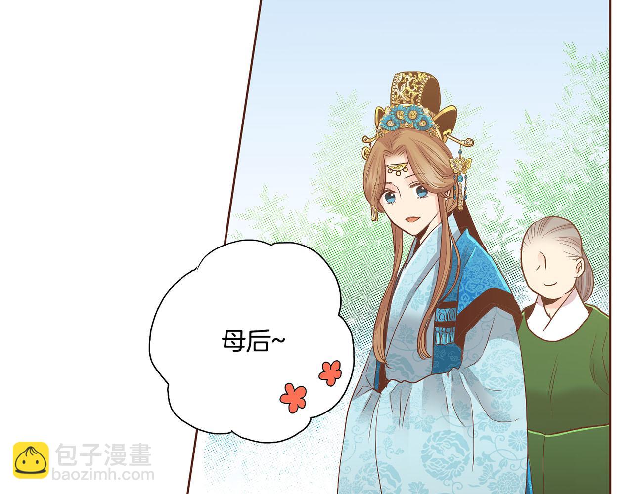 第108话 心爱的人30