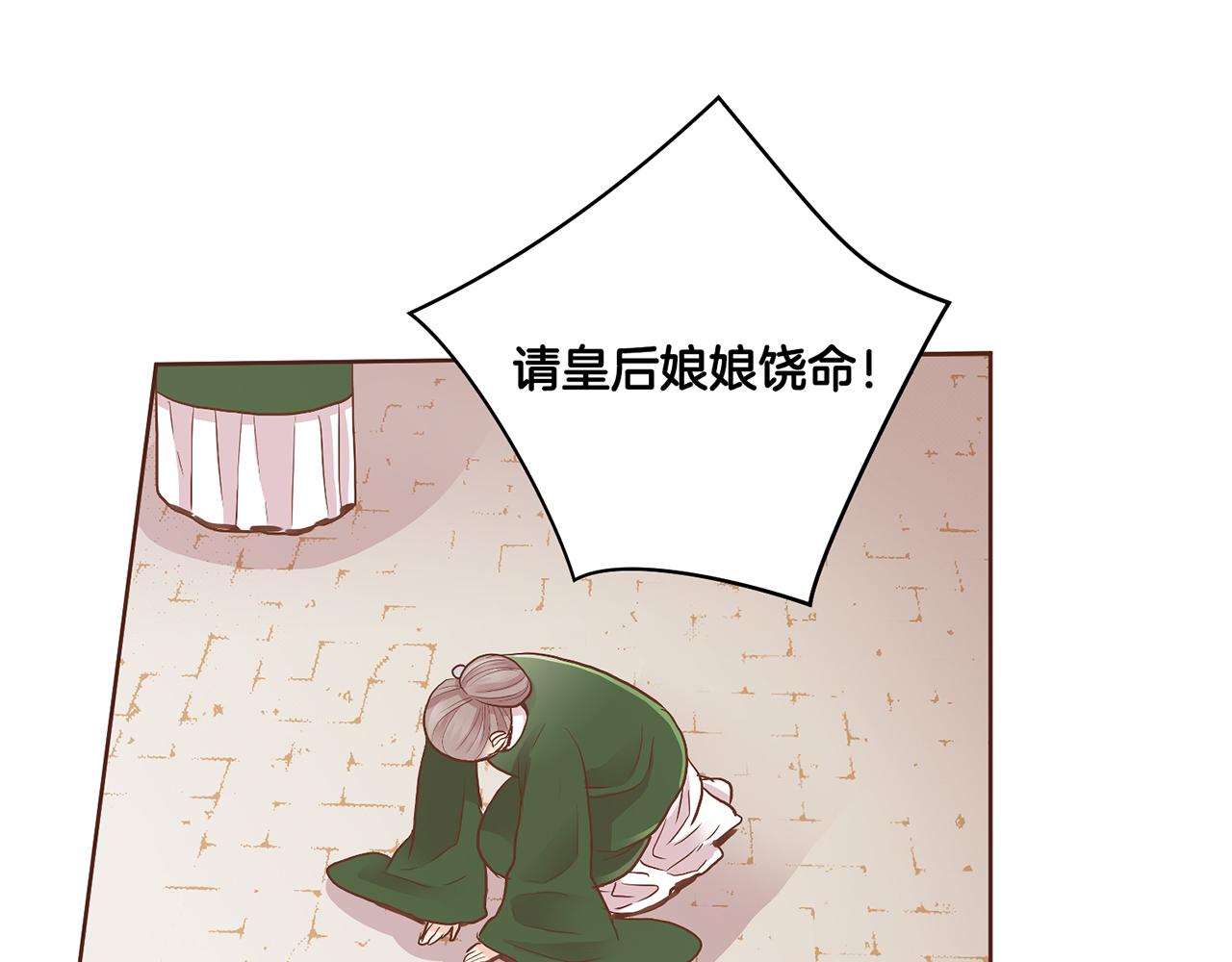 第108话 心爱的人36