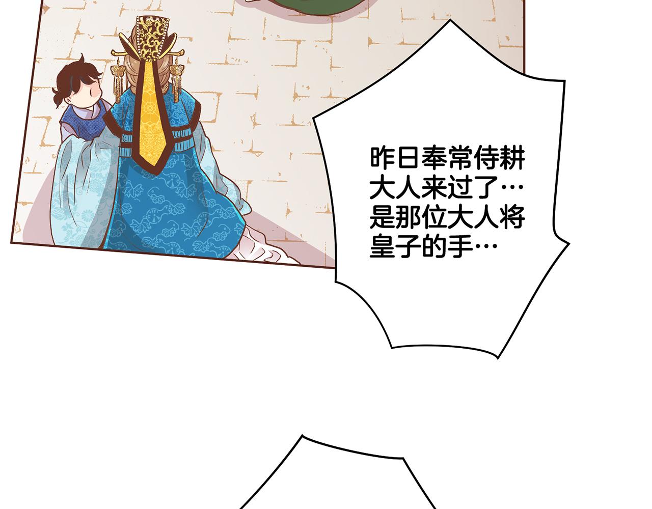 第108话 心爱的人37