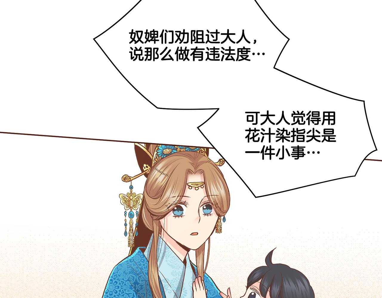 第108话 心爱的人38