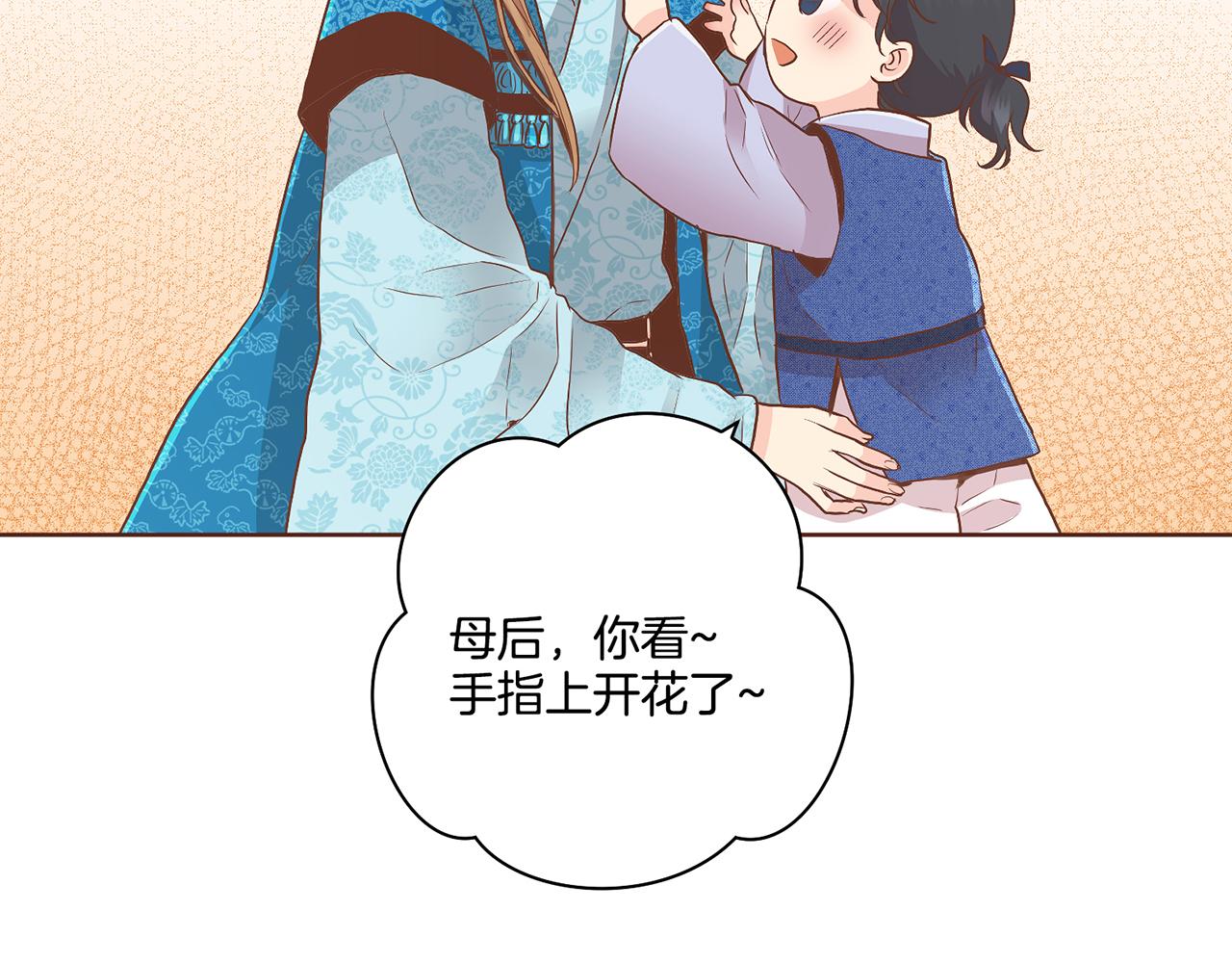 第108话 心爱的人39