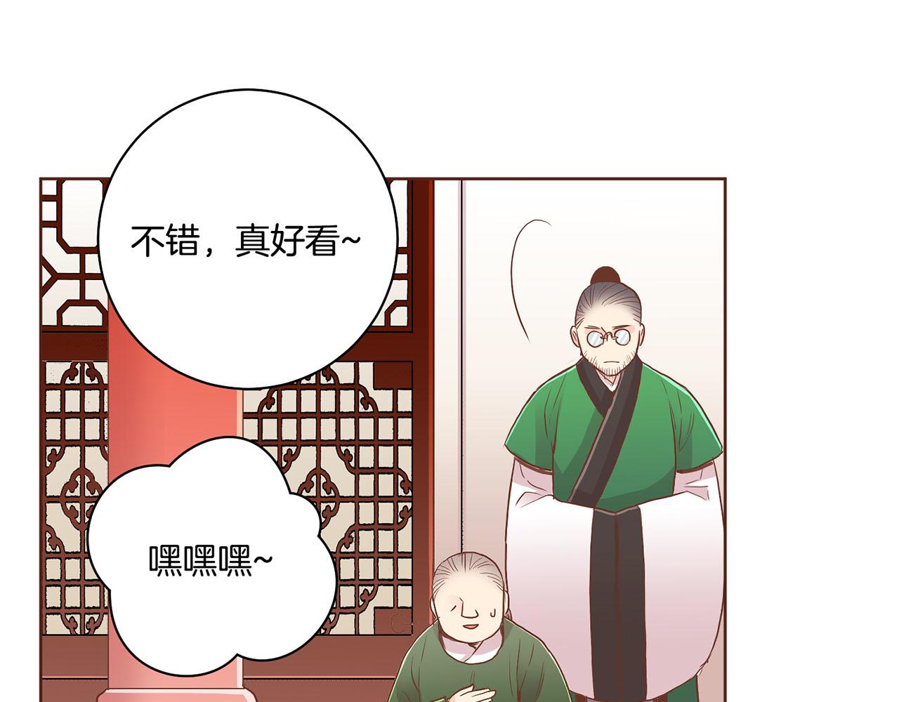 第108话 心爱的人43