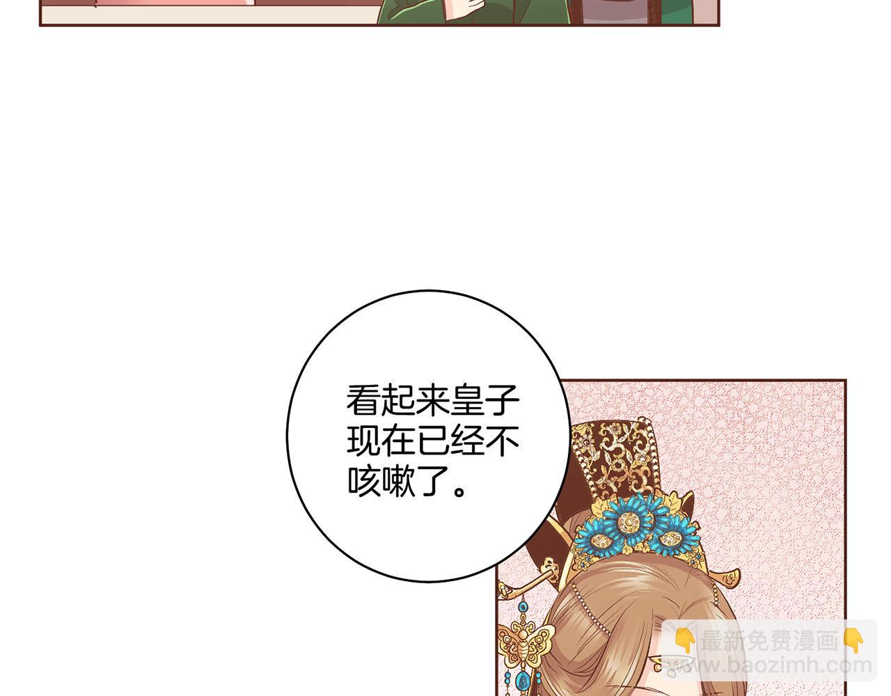 第108话 心爱的人44