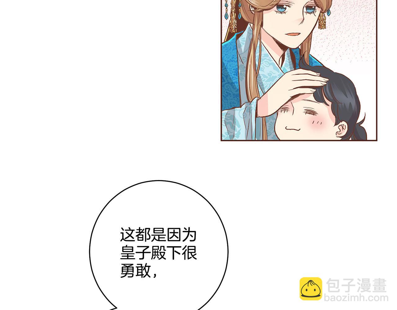 第108话 心爱的人45