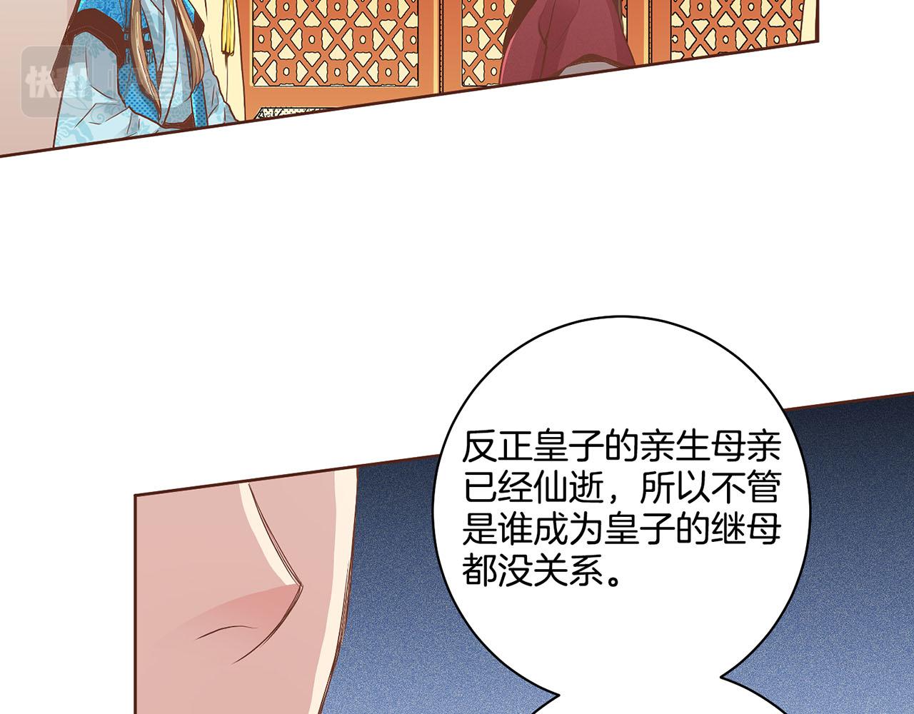 第108话 心爱的人5