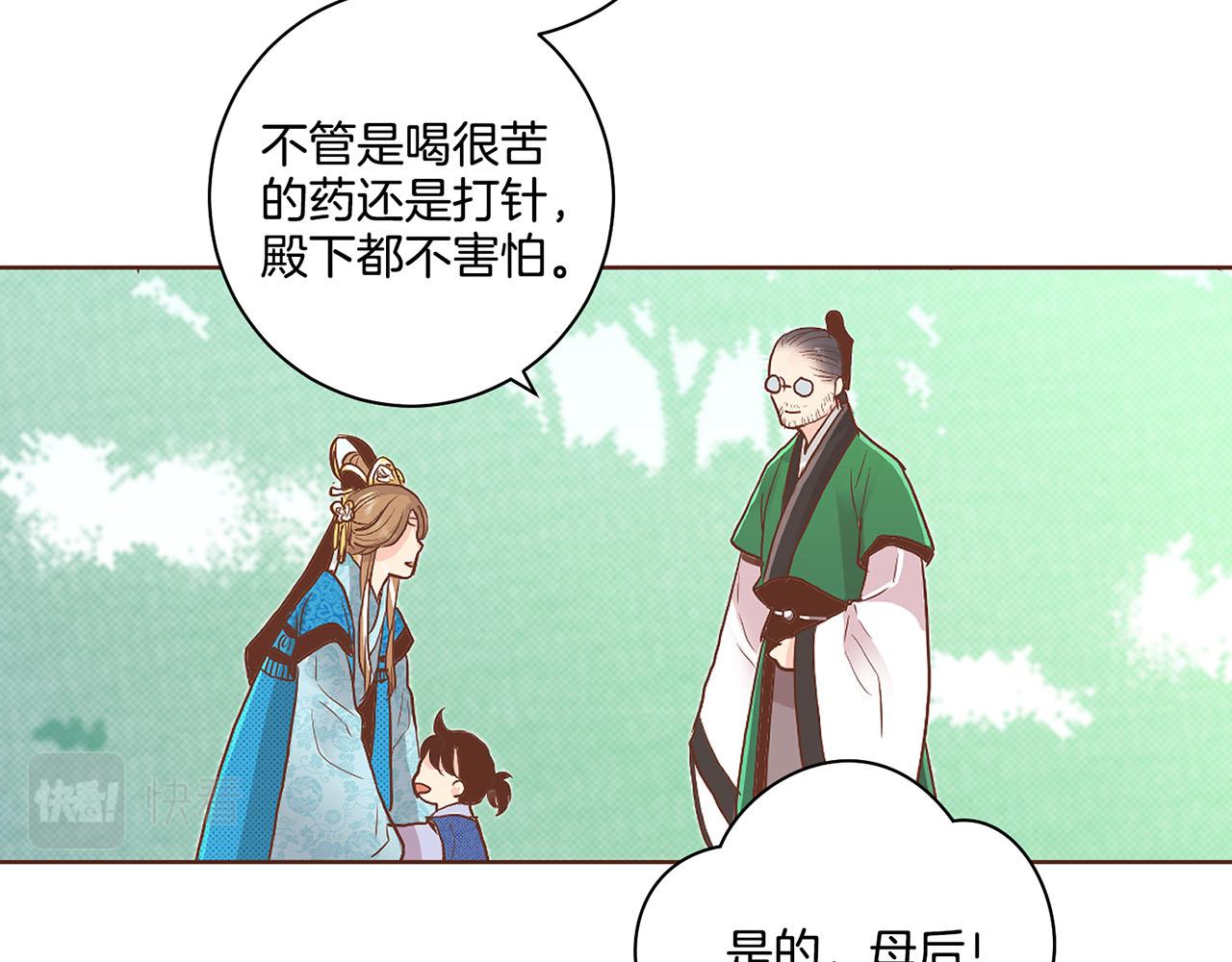 第108话 心爱的人50