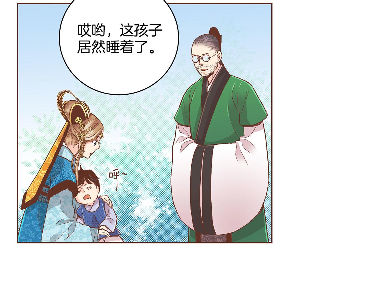 第108话 心爱的人55
