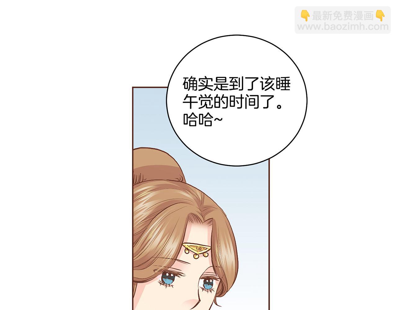 第108话 心爱的人56