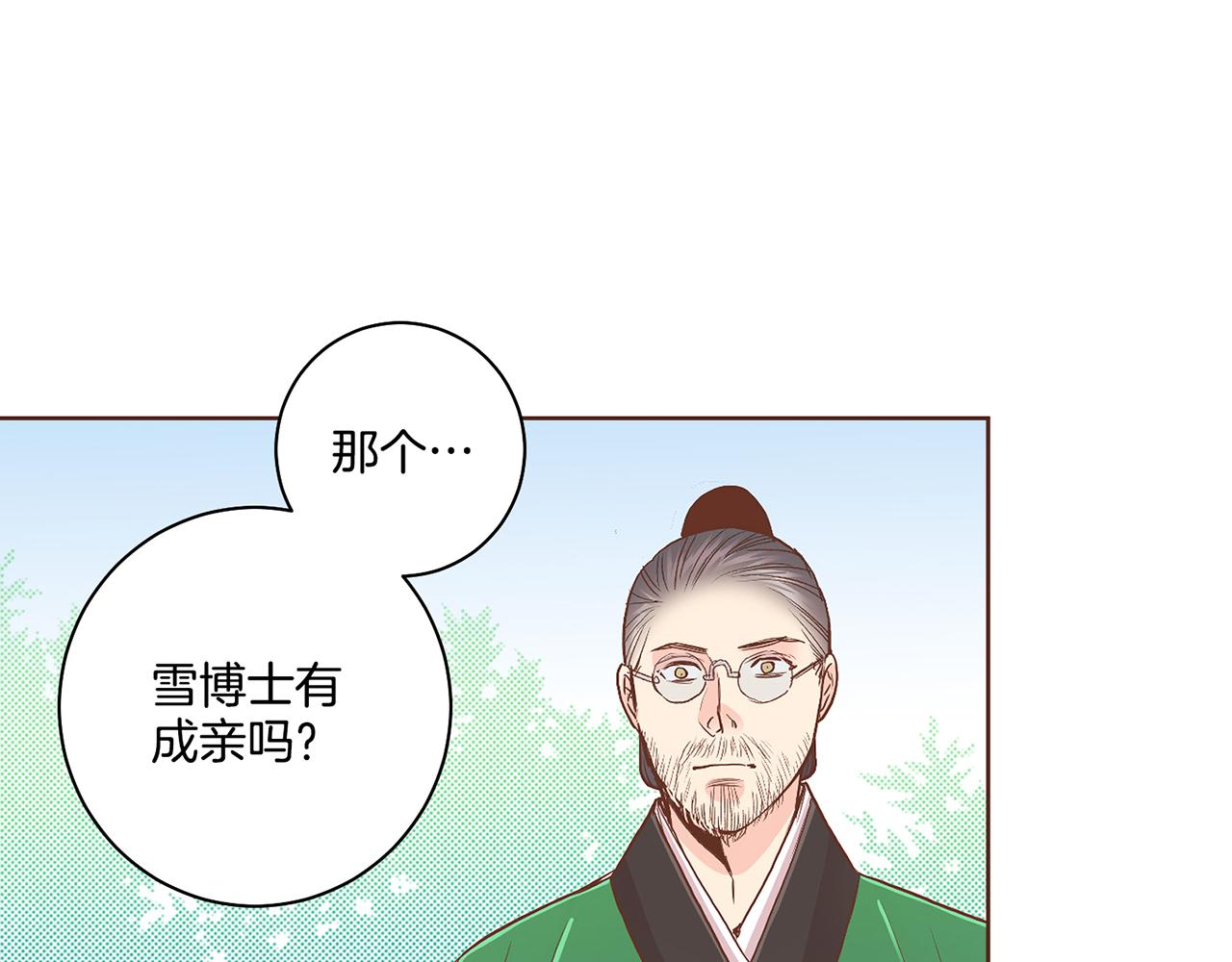 第108话 心爱的人59