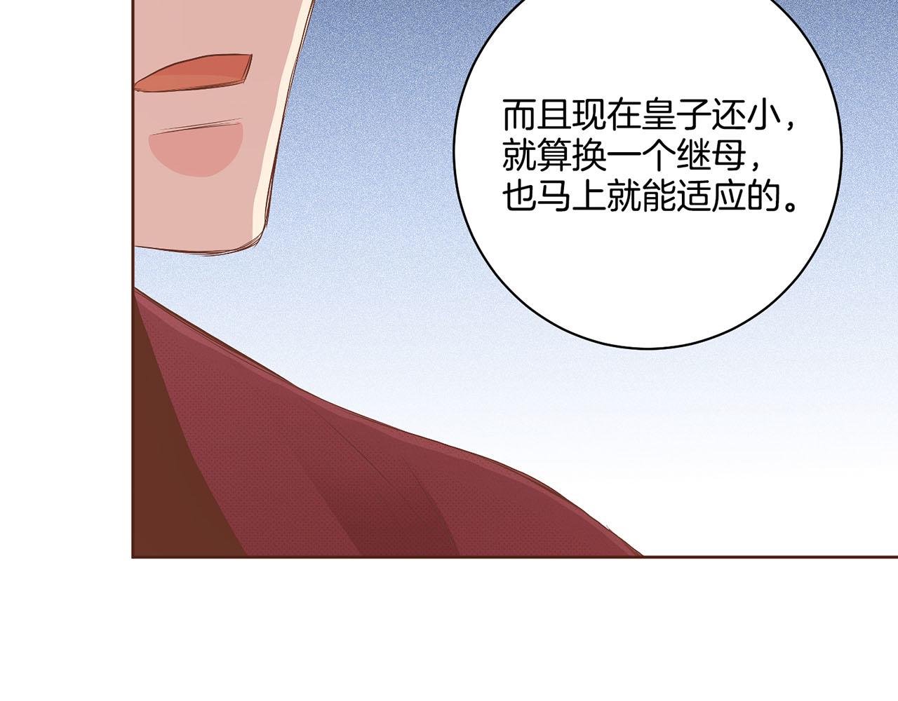 第108话 心爱的人6