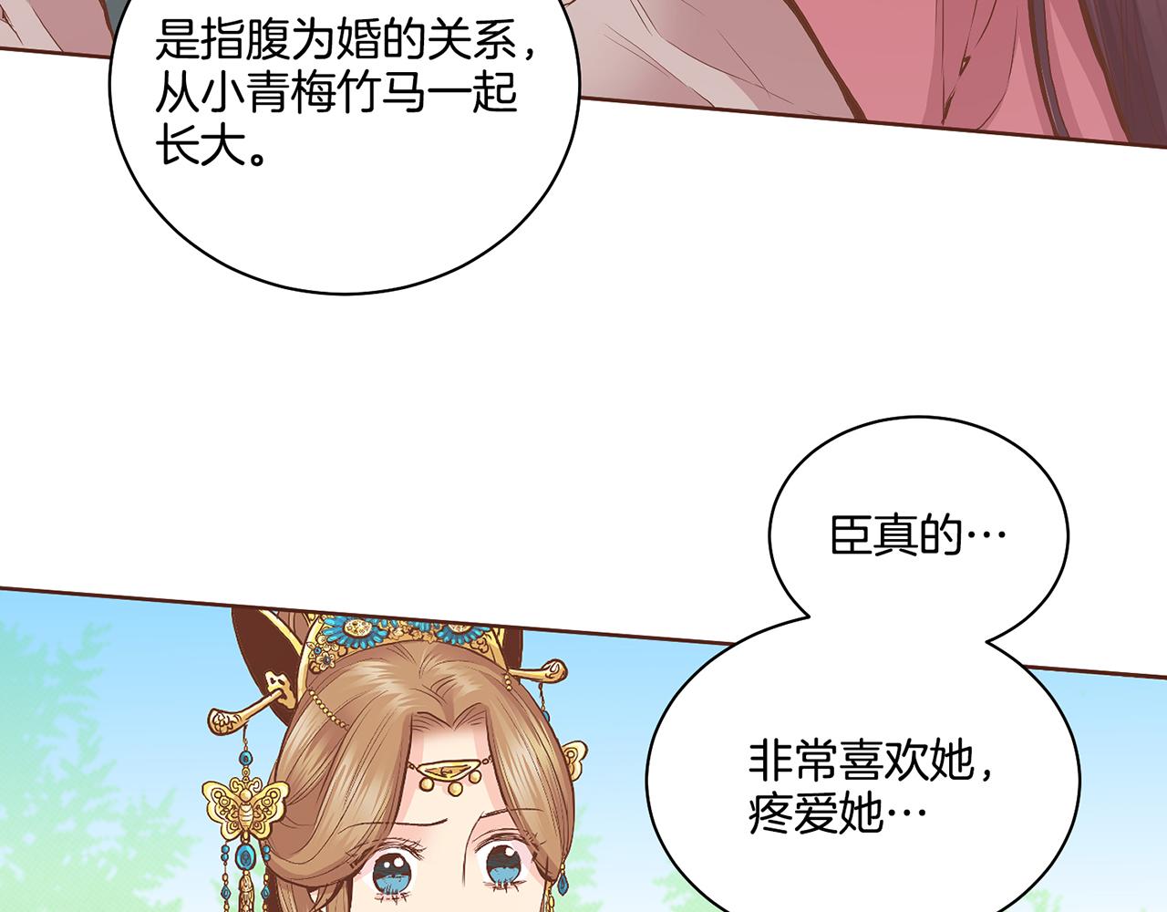 第108话 心爱的人65
