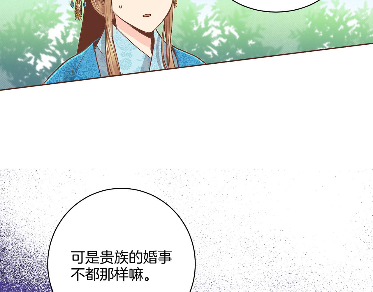 第108话 心爱的人66