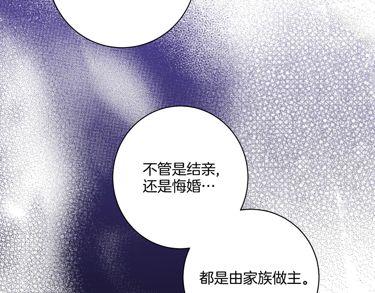 第108话 心爱的人67