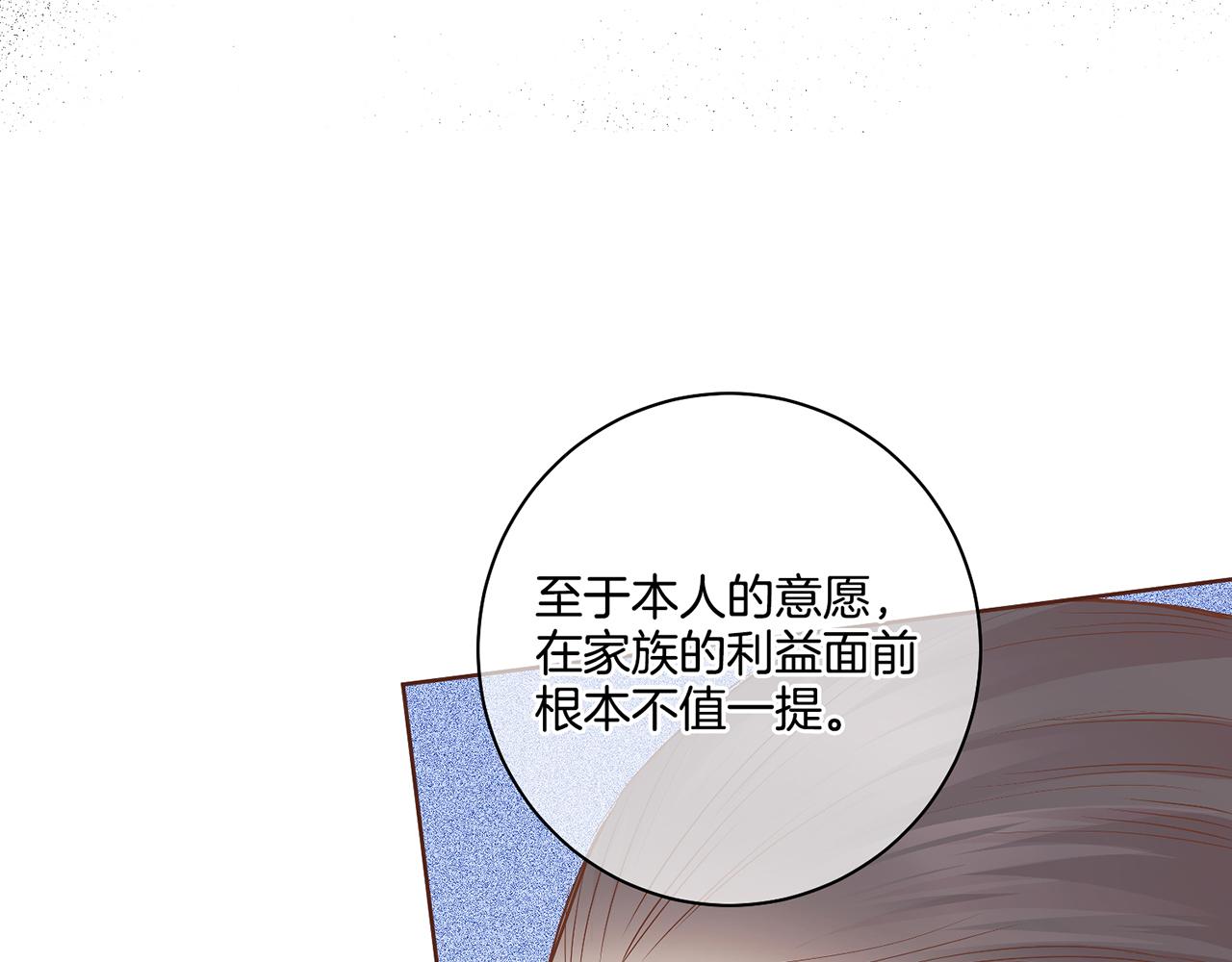 第108话 心爱的人69