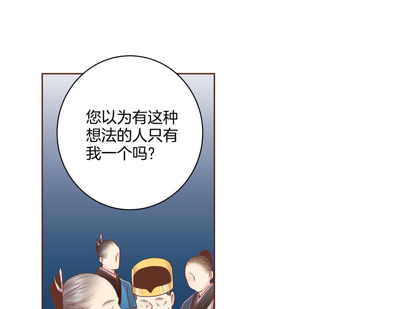 第108话 心爱的人7