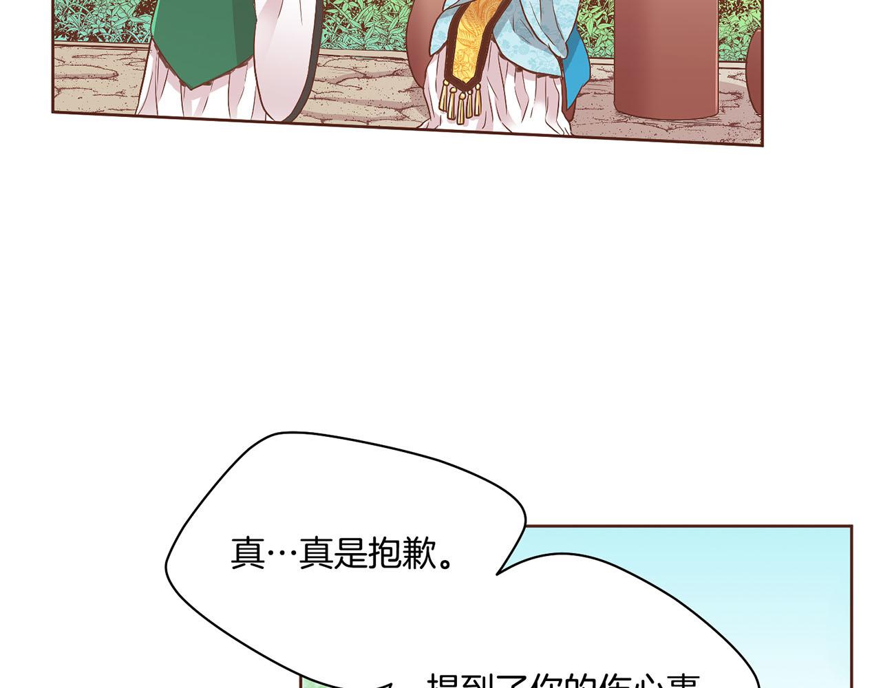 第108话 心爱的人73