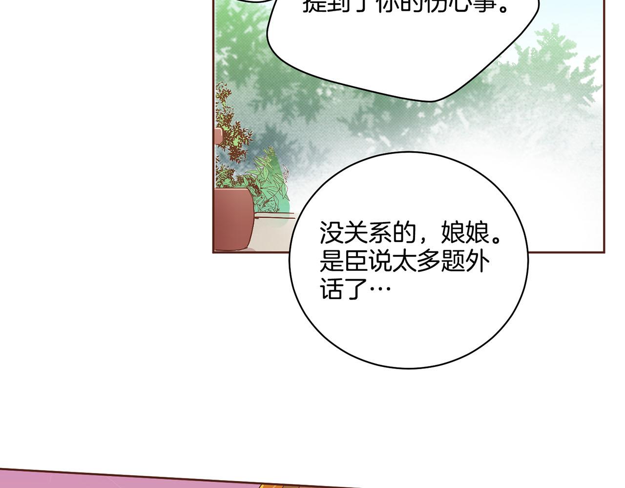 第108话 心爱的人74