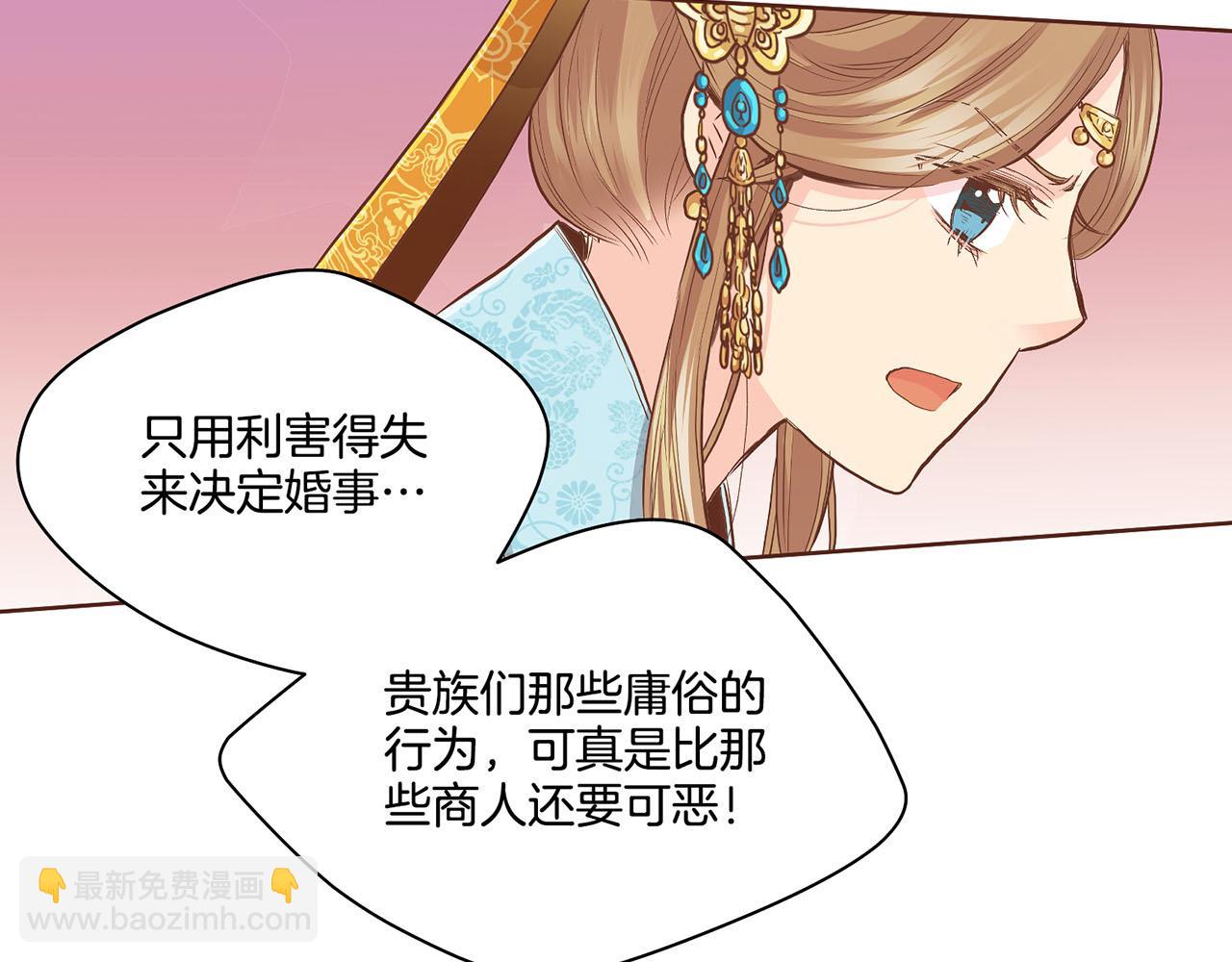 第108话 心爱的人75