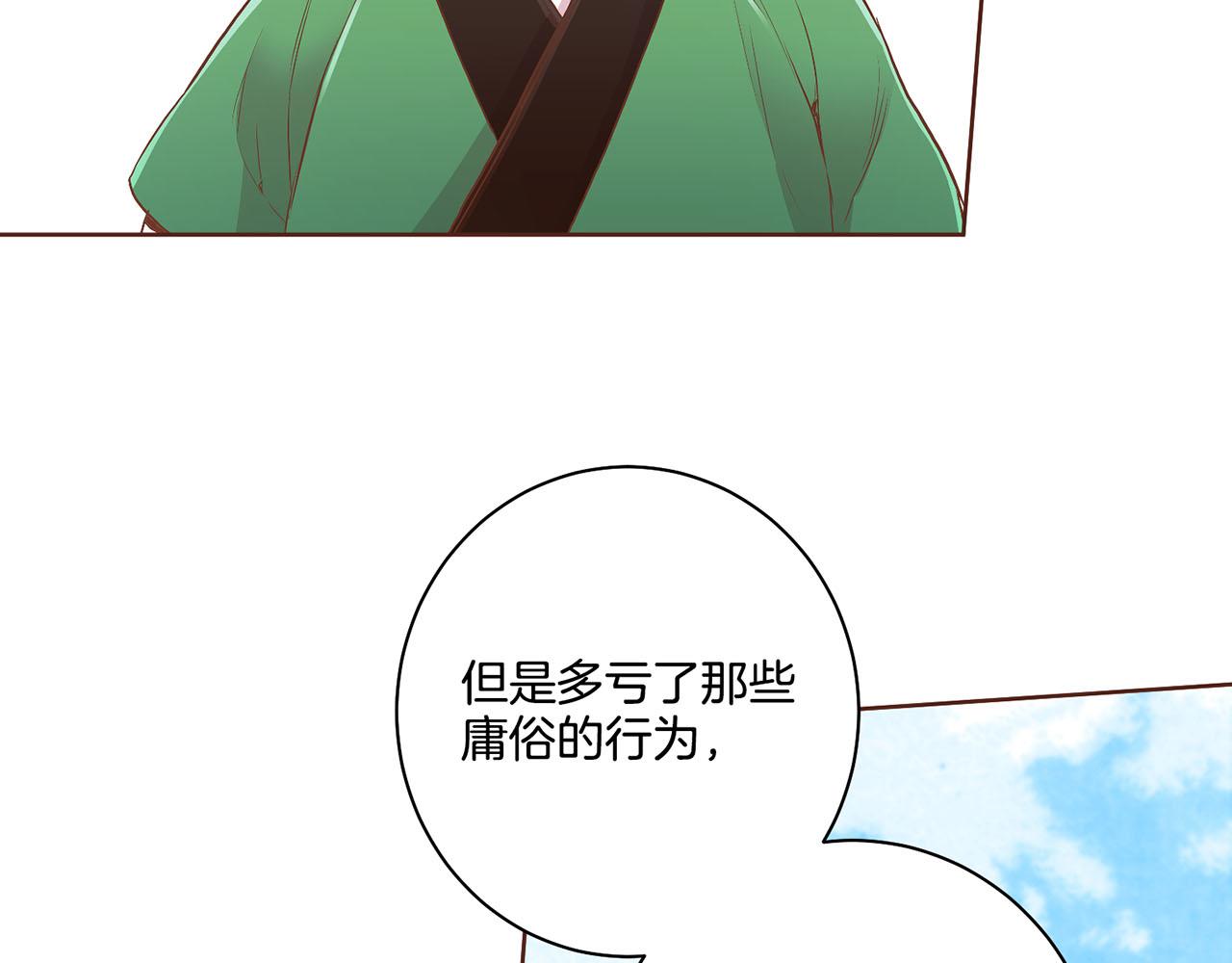 第108话 心爱的人77