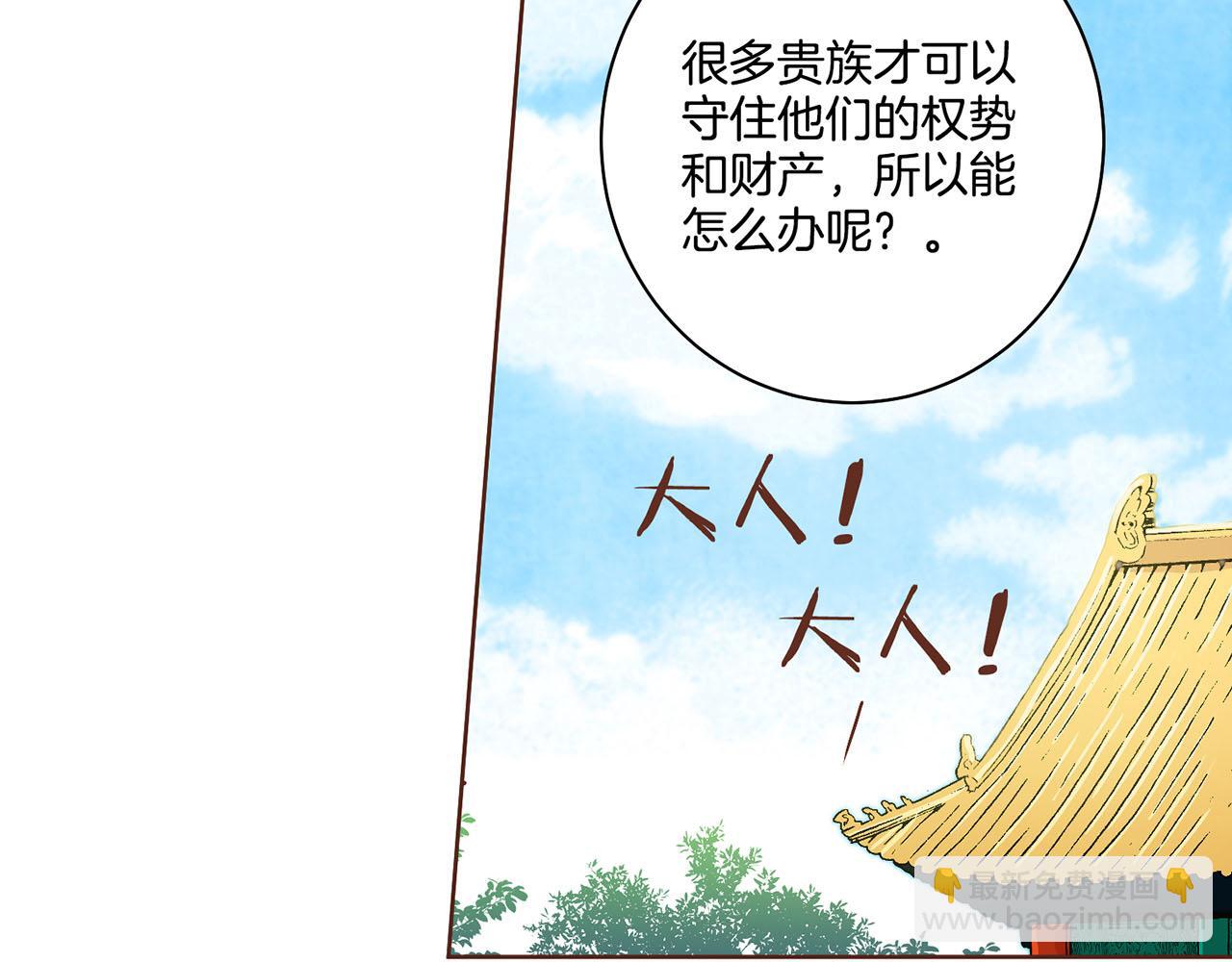 第108话 心爱的人78