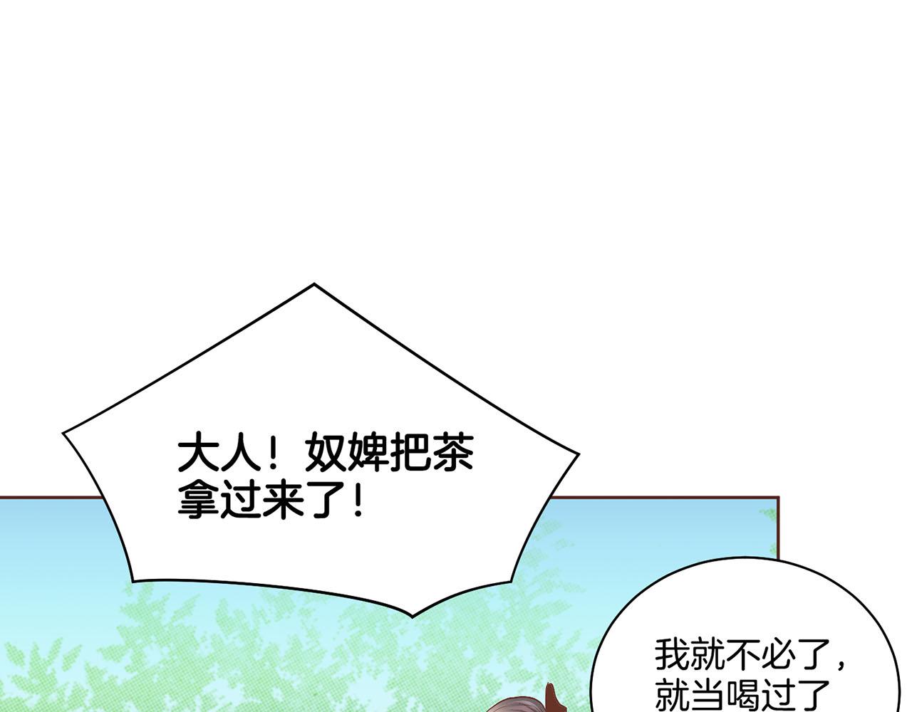 第108话 心爱的人79