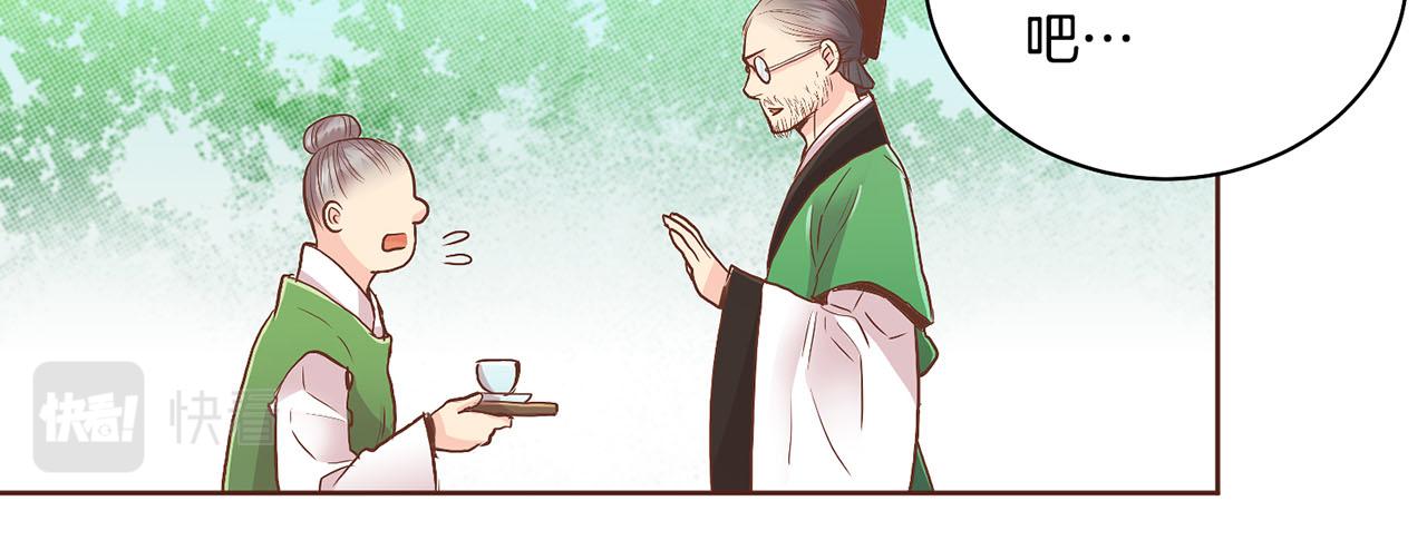第108话 心爱的人80