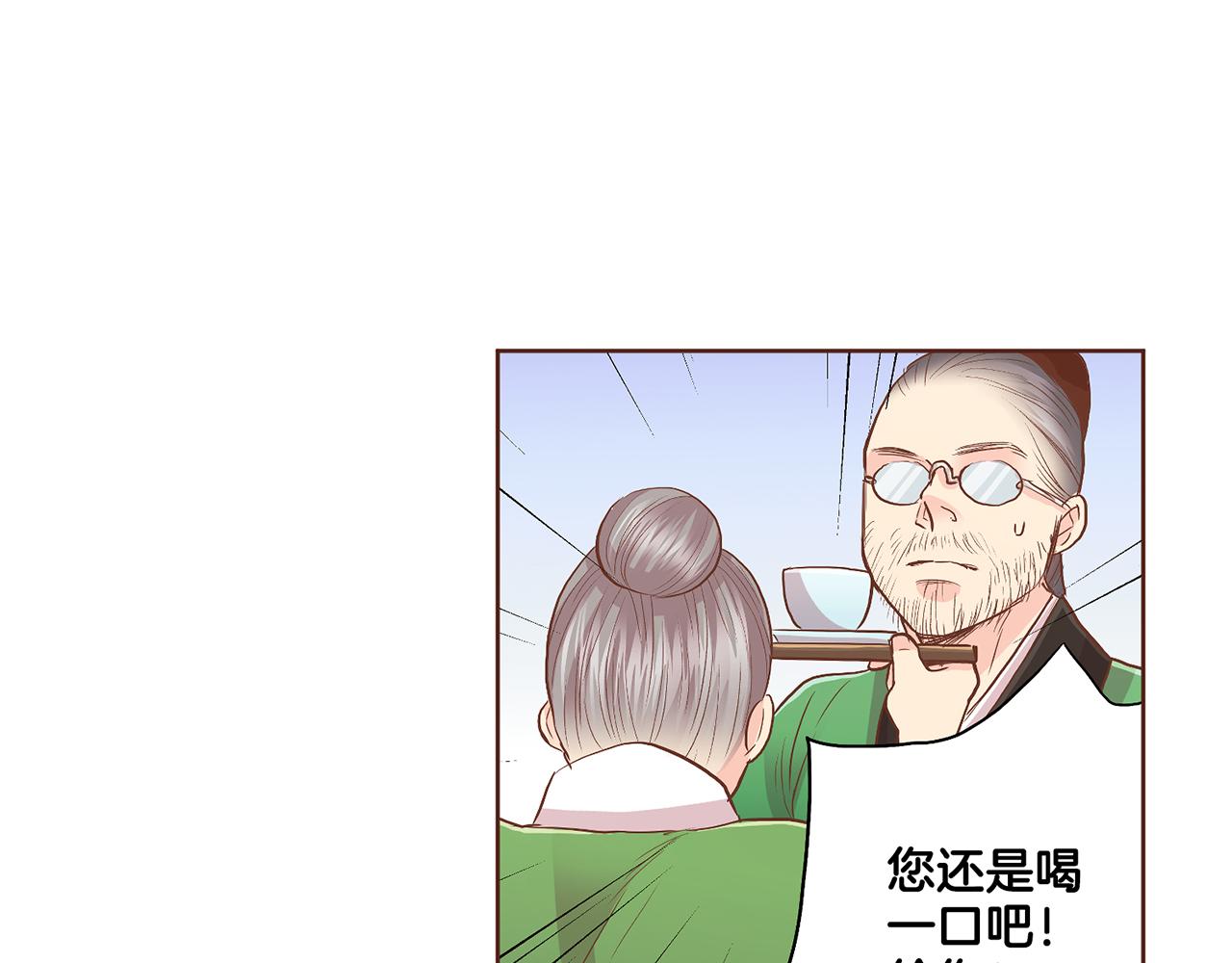 第108话 心爱的人81