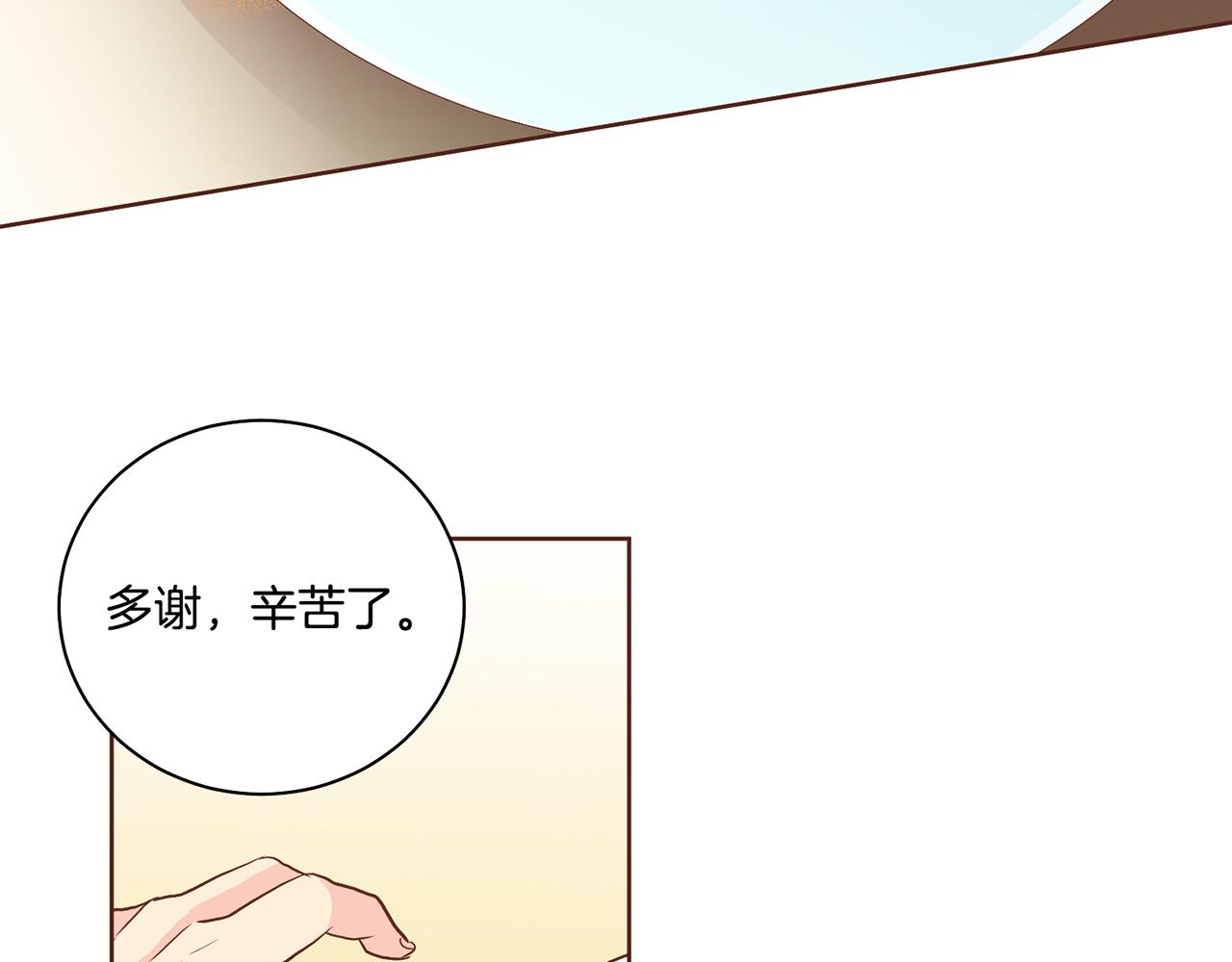 第108话 心爱的人83
