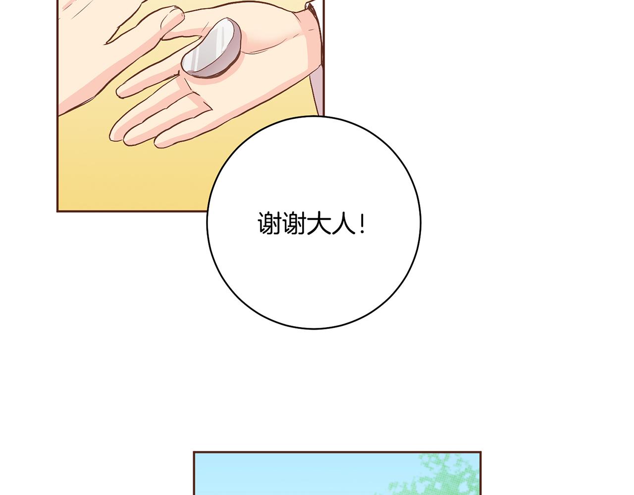 第108话 心爱的人84