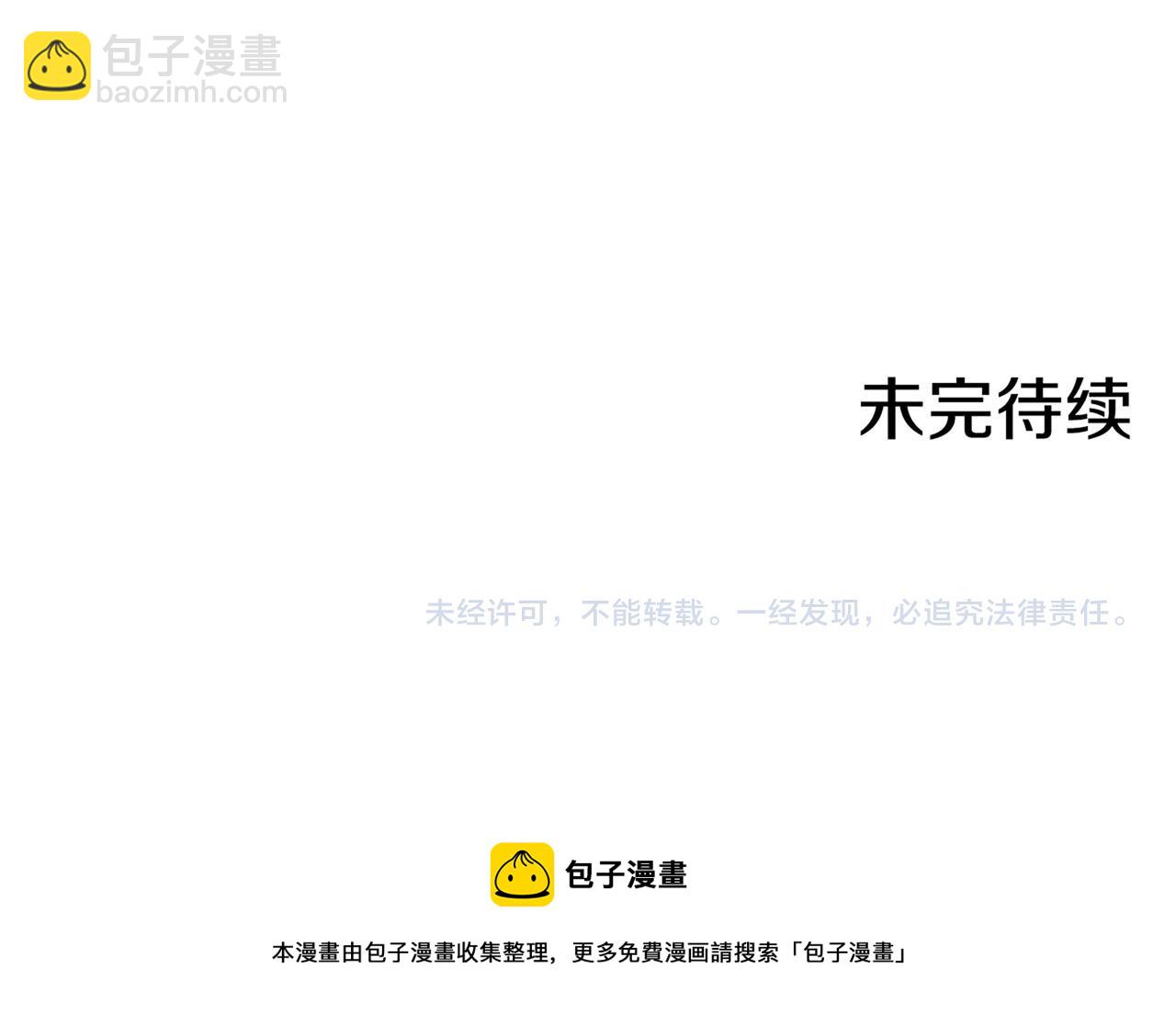 第108话 心爱的人98