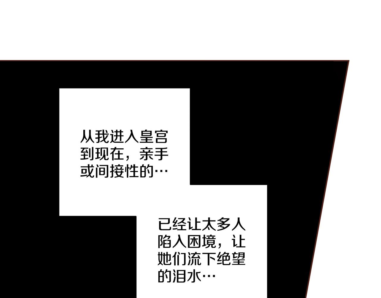 109话 艰难的决定111
