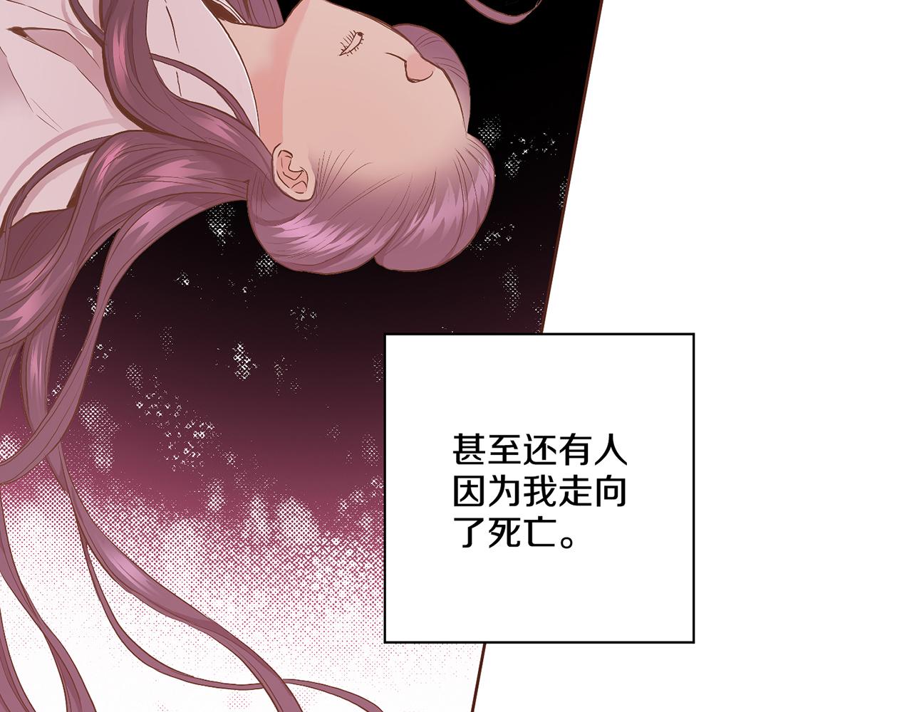 109话 艰难的决定113