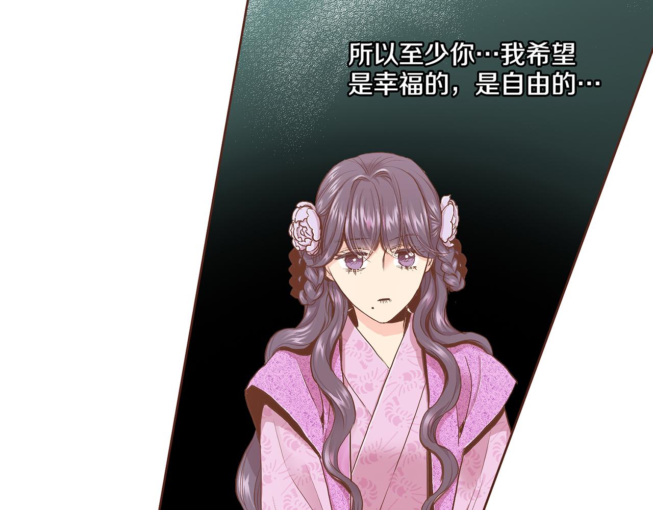 109话 艰难的决定115