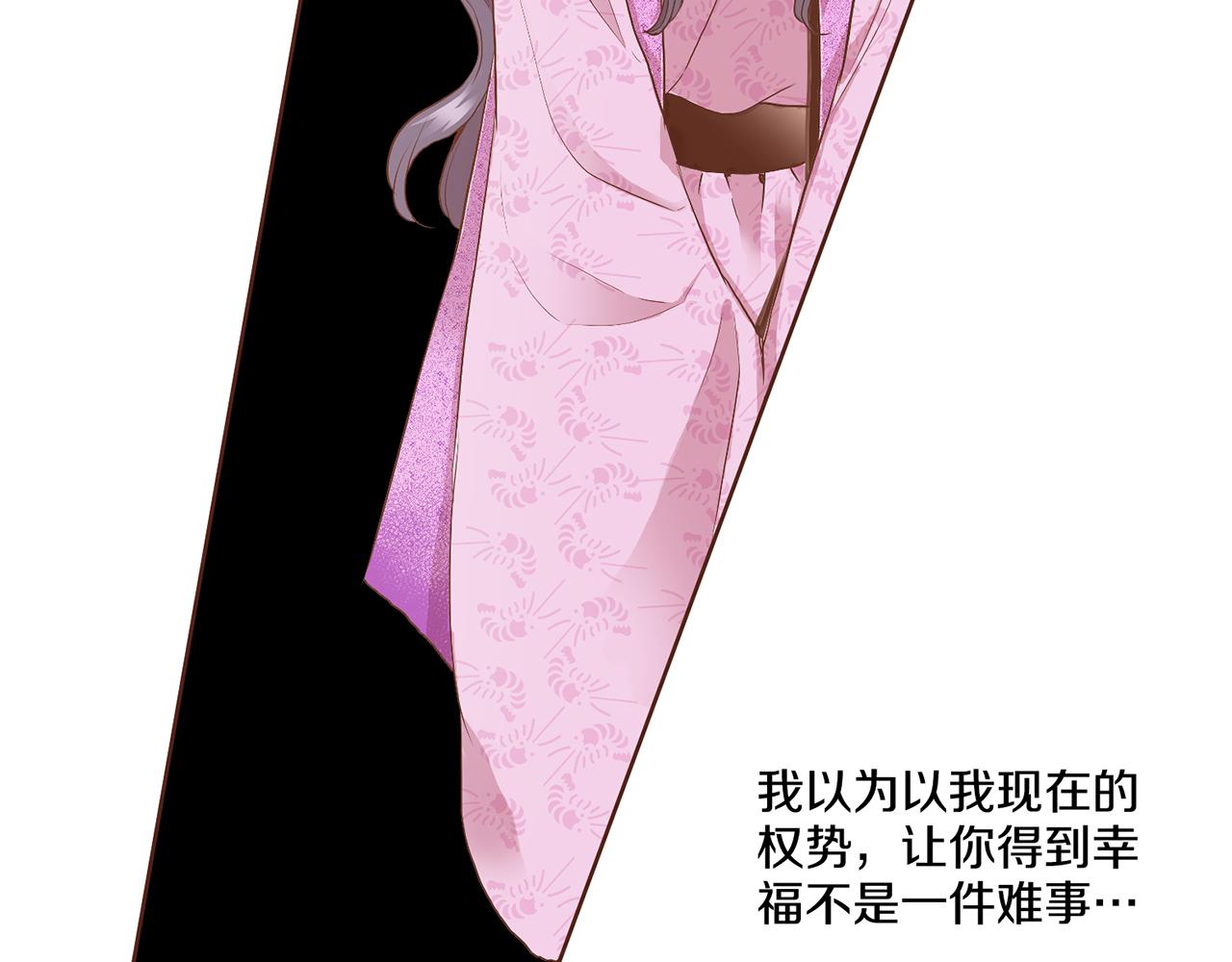 109话 艰难的决定116