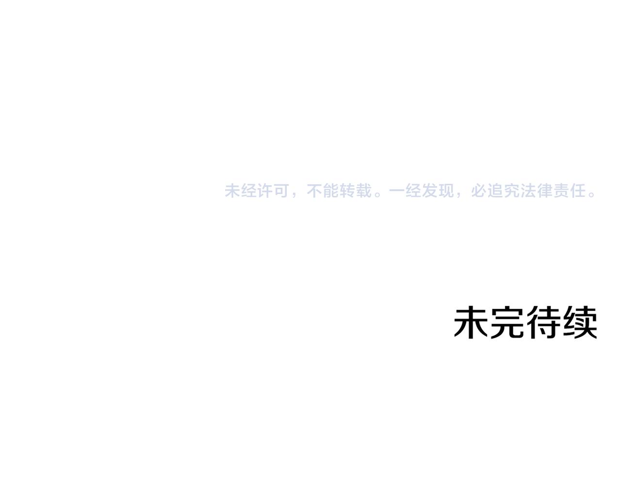 109话 艰难的决定119