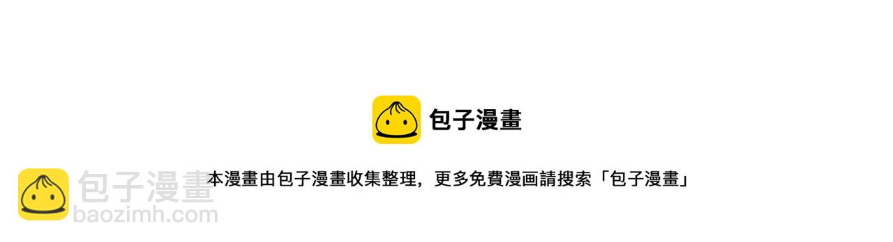 109话 艰难的决定120