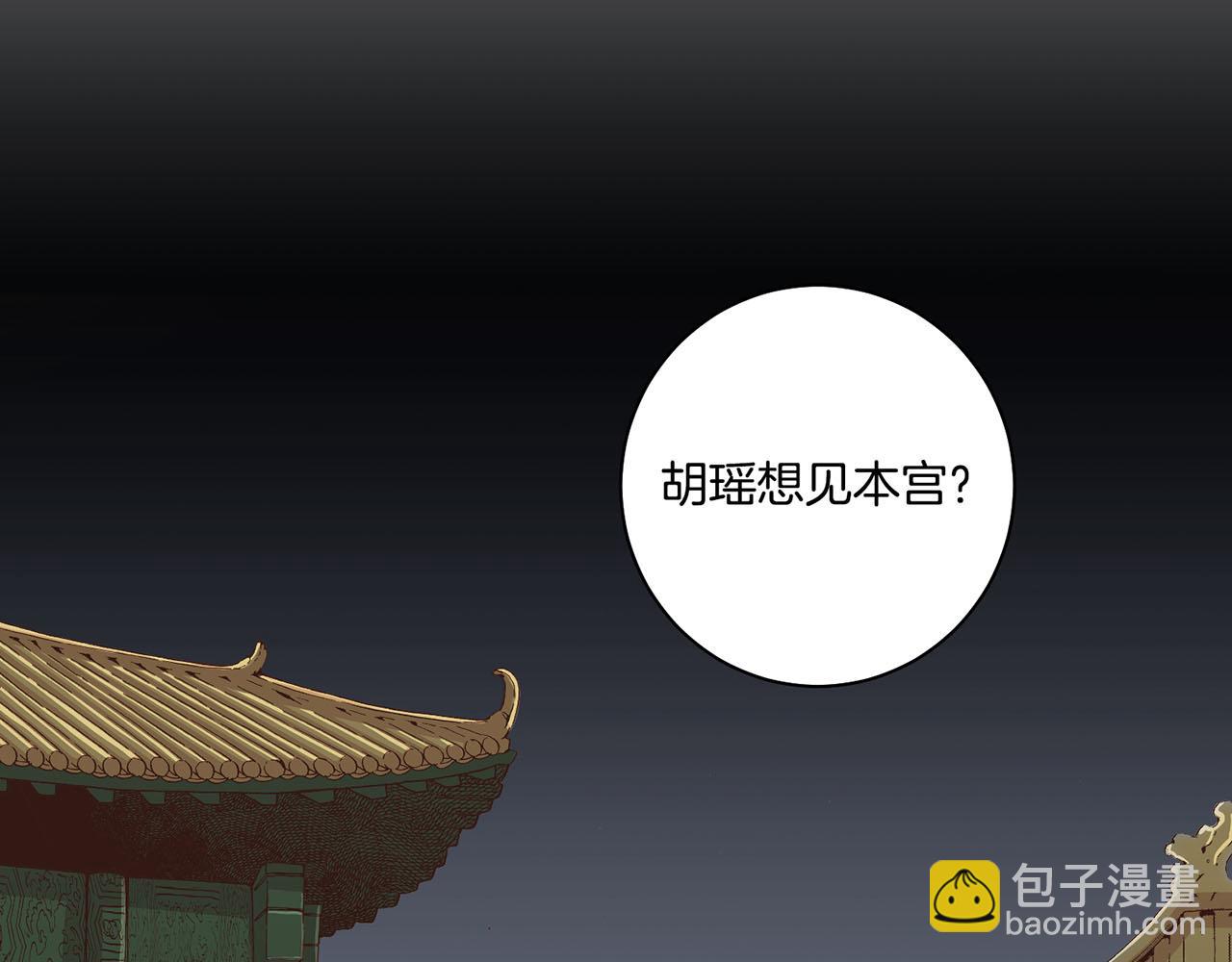 109话 艰难的决定22