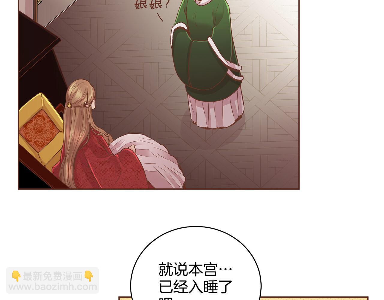 109话 艰难的决定24